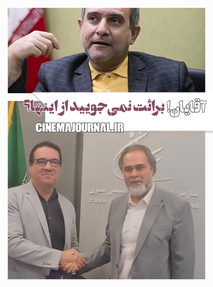 رائد فریدزاده، روحالله حسینی و رضا اورنگ