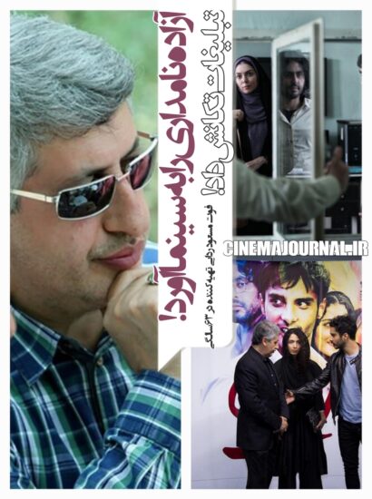 مرگ مسعود ردایی تهیه‌کننده 