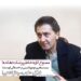سعید مظفری