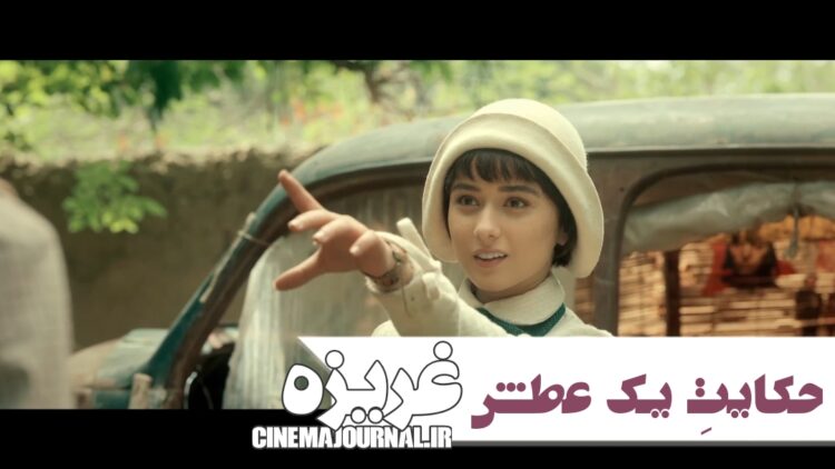فیلم غریزه