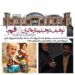 توقیف دو فیلم تازهاکران در قم!+بیانیه یک پردیس سینمایی