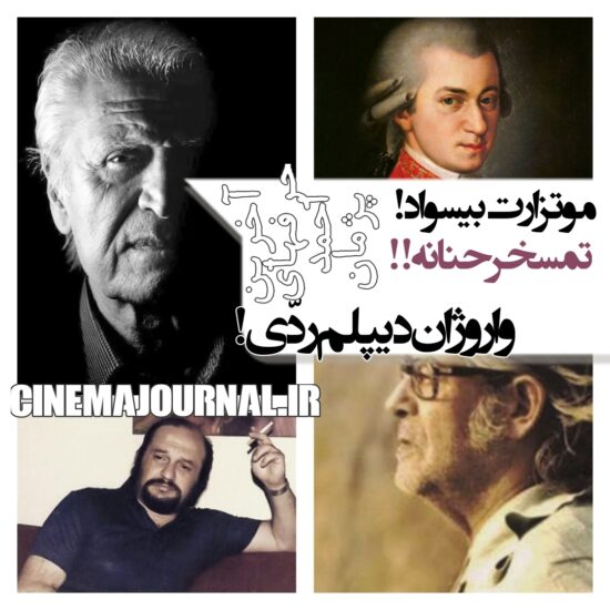 احمد پژمان