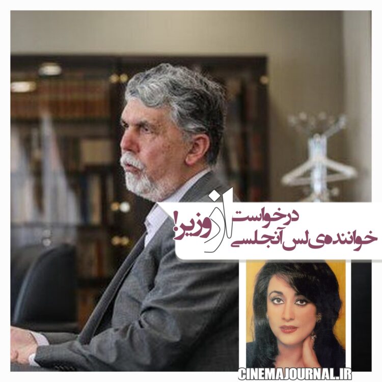حمیرا +عباس صالحی