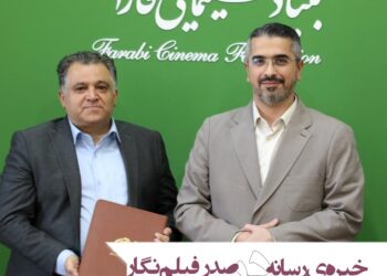 خبرهی رسانه در صدر مجله “فیلمنگار”