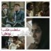 فیلم آقای زالو