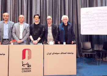 انجمن منتقدان و نویسندگان خانه سینما