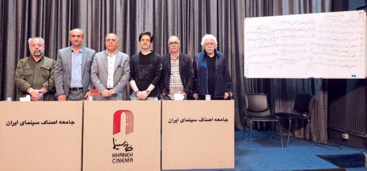 انجمن منتقدان و نویسندگان خانه سینما