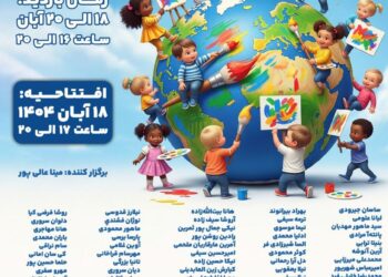 «قصه‌های بی‌کلام» در موزه موسیقی ایران شنیده می‌شوند