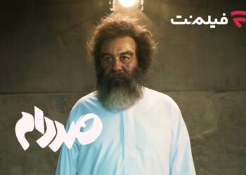 فیلم صددام
