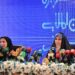 مریم پیرکاری و سارا کبریایی