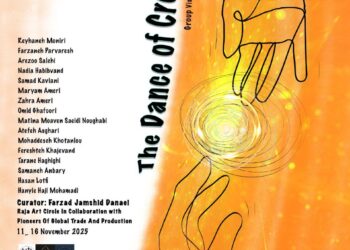 شانزده هنرمند در نمایشگاه نقاشی «رقص آفرینش» شرکت می‌کنند