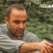 تصویر امیر نوروزی در نقش مامور آگاهی سریال «کوری» رونمایی شد