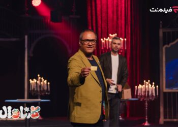 برنامه کارناوال