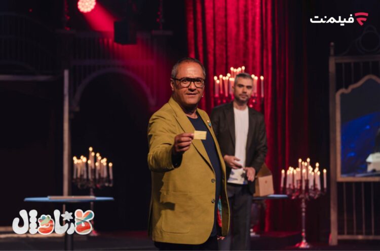 برنامه کارناوال