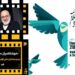فرهاد قائمیان هم به جشنواره ایثار پیوست/دبیر هنری دومین جشنواره ملی فیلم و فیلمنامه " ایثار" معرفی شد 