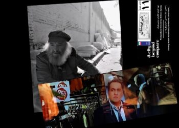 پایان فیلم-سریال «تهران الف-شهر بی‌مثال»/تعامل سنت و مدرنیته با بایسیکل‌ران و بابک و…