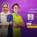 آپارات اسپرت