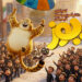 فیلم یوز