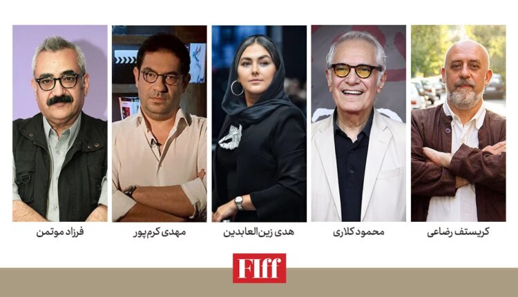 معرفی داوران ایرانی بخشهای مختلف جشنواره جهانی فیلم فجر