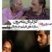 بله برون+پایان نامه