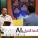 برنامه برمودا