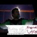 فیلم برای رعنا
