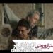 فیلم دو روز دیرتر
