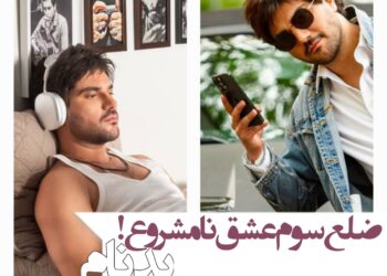 معرفی ضلع سوم بدنامی/سینا مهراد رو در روی امیر آقایی در سریال “بدنام” یادآور یک جدال خاطره‌انگیز