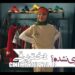 فیلم دختر برقی