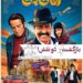 فیلم های کپی