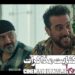 فیلم کفایت مذاکرات