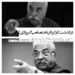 هادی مرزبان