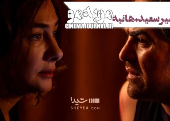 پایان سریال “مو به مو”؛ تازهترین ساخته پرویز شهبازی روی میز تدوین