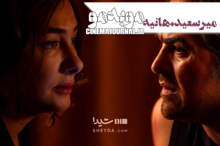 سریال مو به مو