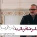 علیرضا قربانی