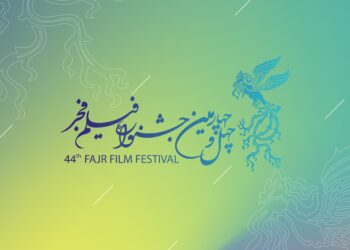 انتشار فراخوان جشنواره فیلم فجر۴۴/چابکسازی با حذف بخش کسالتبار فیلماولیها