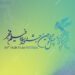 جشنواره فیلم فجر۴۴
