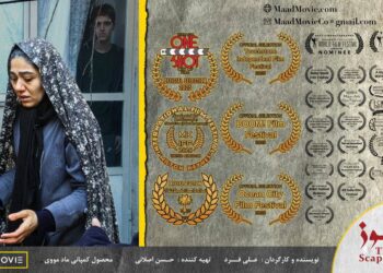 فیلم کوتاه پاسوز