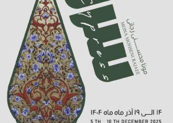 «سرو» بر دیوارهای نگارخانه بهارک