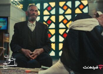 فیلم خواب تلخ