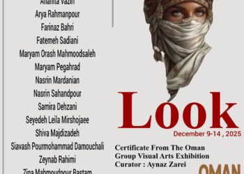 «نگاه» هنرمندان ایرانی در عمان به نمایش درمیآید
