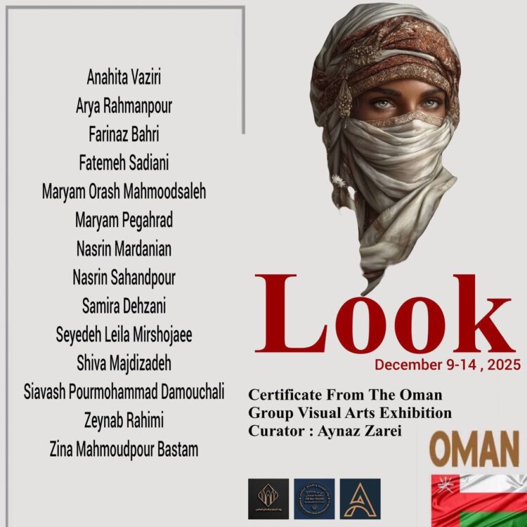 نمایشگاه نگاه