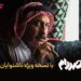 فیلم صددام