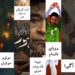 حضور مرکز مستند سوره با 7 فیلم در جشنواره سینماحقیقت