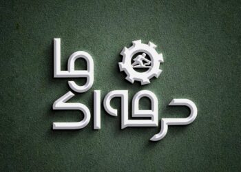 استارت بزرگ‌ترین رقابت مهارت‌محور کشور/«حرفه‌ای‌ها» به‌زودی در شبکه نمایش خانگی تولید می‌شود