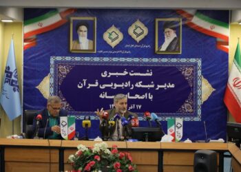 رویکردهای رادیو قرآن ۲ تشریح شد 