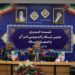 رادیو قرآن