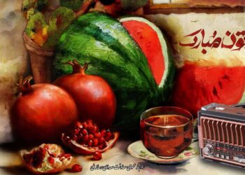 یلدا در رادیو