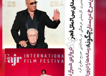 وقتی دهها جشنواره سینمایی در کشور داریم، چرا باید حتما جشنواره فجر را تجزیه کنیم؟/ این درخت تناور ریشههای عمیق دارد؛ هرس اشتباه بدجوری به درخت آسیب زد/هیچ دلیل قانعکننده و عقلانی برای گسست بخش بینالملل و فاصلهگذاری میان یک کل منسجم نبود/اتفاقا با برگزاری بخش بینالملل در دهه فجر میشد از فضای مهیای جشنواره اصلی فجر بهرهمند شد و میلیاردها تومان در منابع صرفهجویی نمود و همزمان از ظرفیت صدها رسانه استفاده کرد/اینکه بخش اصلی جشنواره فجر را در دهه فجر و نصفهی دیگر را در اردیبهشت یا آذر و «شاید وقتی دیگر» یا در تهران، منطقه آزاد، شیراز و یا «ناکجاآباد» برگزار کرد فقط باعث بیهویتی، سرگردانی و ضعیفتر شدن جشنواره شد!/اگر واقعا به دنبال جهانی شدن هستند چرا فجر را پاره کردند و چرا مستقلا جشنواره جهانی شیراز یا قشم یا… را برگزار نمیکنند؟/باعث تاسف است که صدای جشنواره جهانی فجر حتی از دروازهی شیراز آن سوتر نرفته است ولی جشنوارهی تازهکار دنیای سرخ عربستان که عضو فیاپف هم نیست کل جریان خبری رسانههای خارجی را درنوردیده!