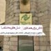 بنیاد سینمایی فارابی